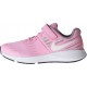 Nike Star Runner PSV 921442-602