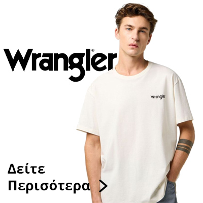 Χανιόγλου - Under Armour
