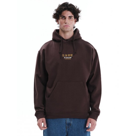 Emerson Sweatshirt Fleece with Hood 252.em20.27 D brown Emerson Sweatshirt Fleece with Hood 252.em20.27 D brown